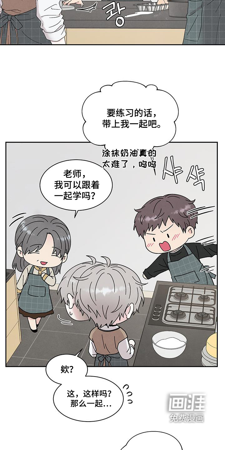 第97话16