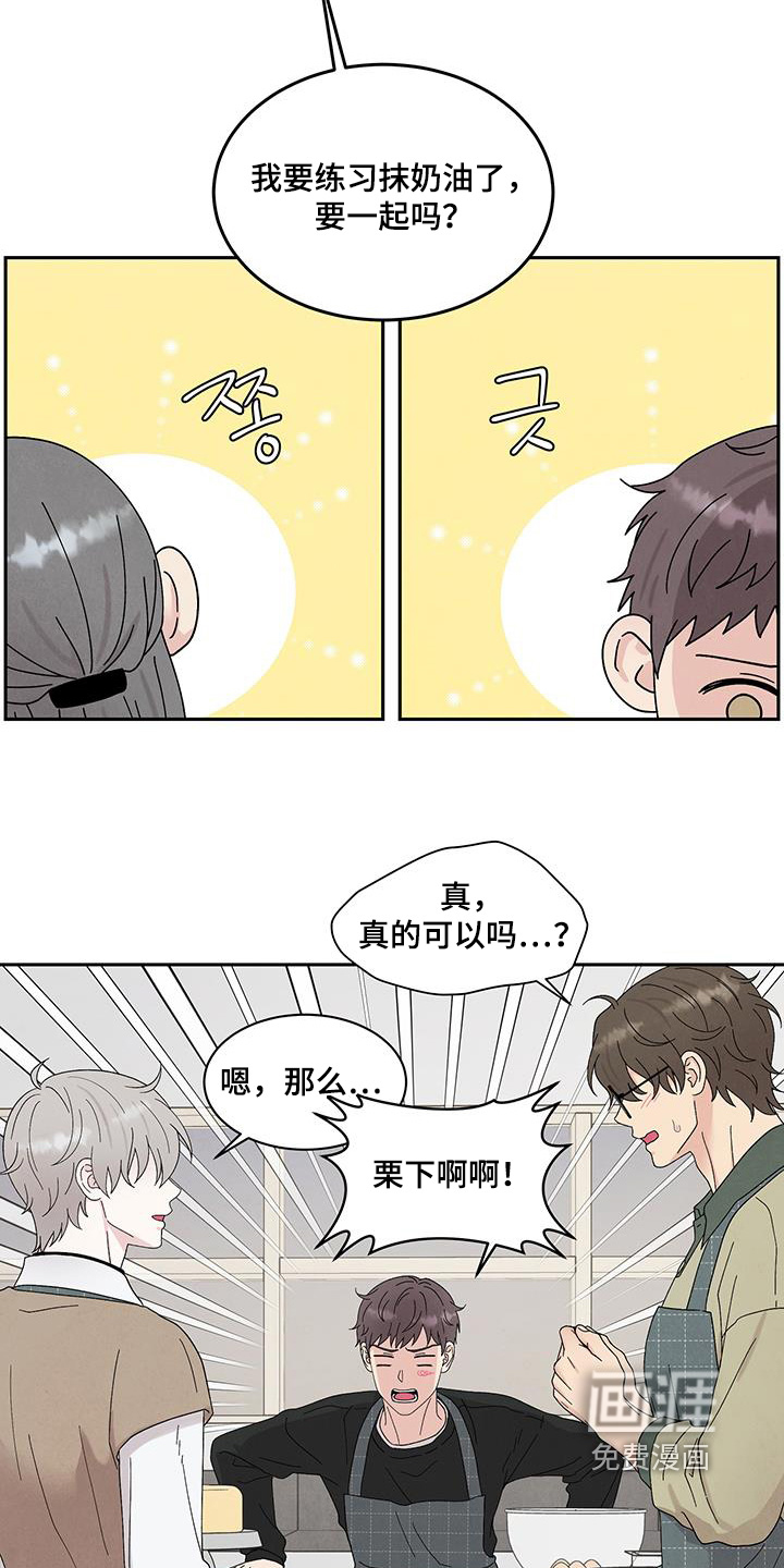 第97话15