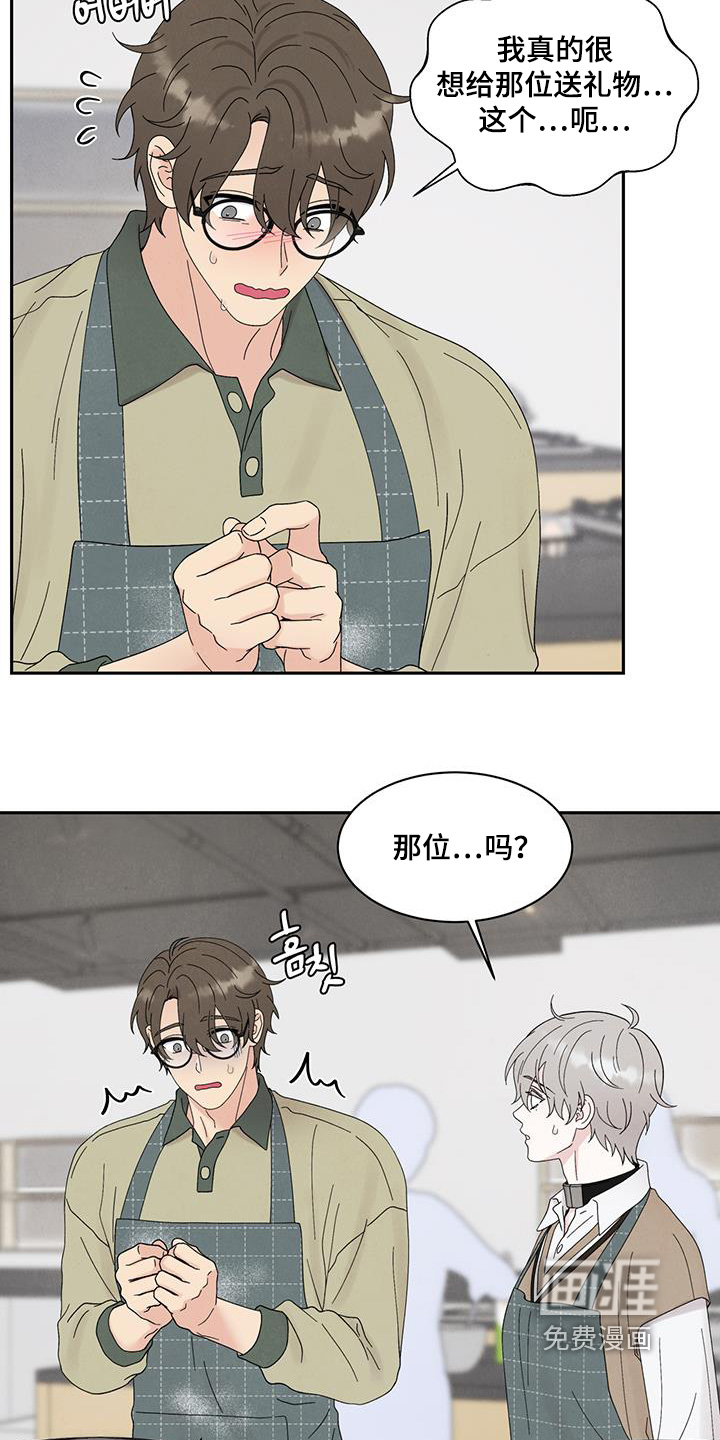 第97话10