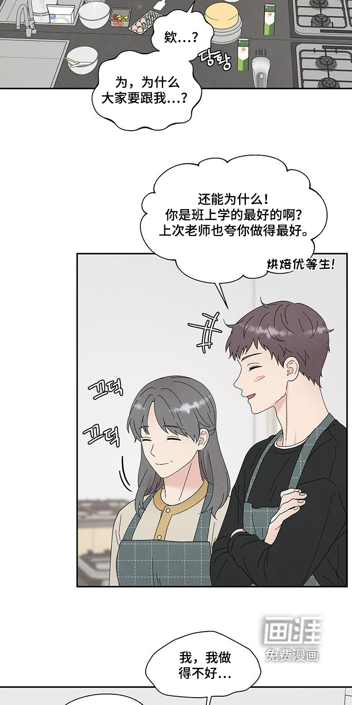 第97话18