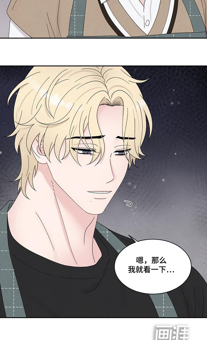 第97话25