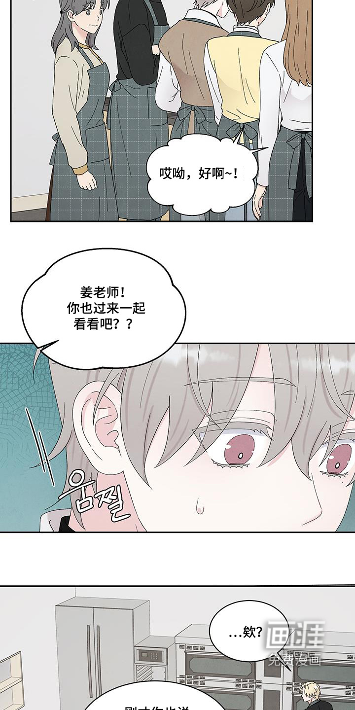 第97话20