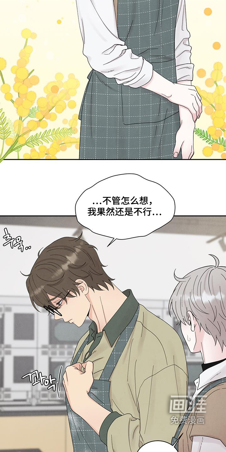 第97话12