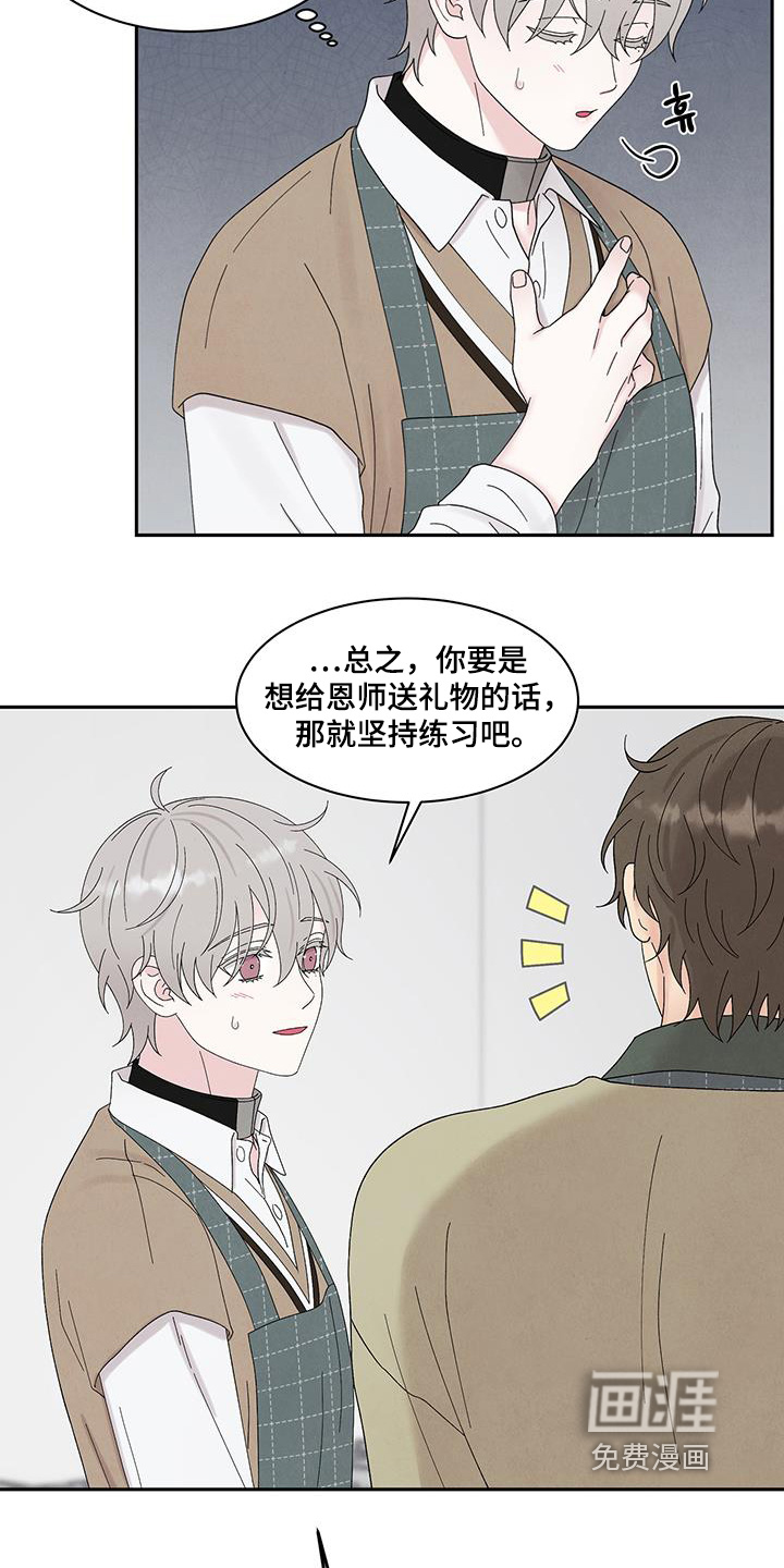 第97话14