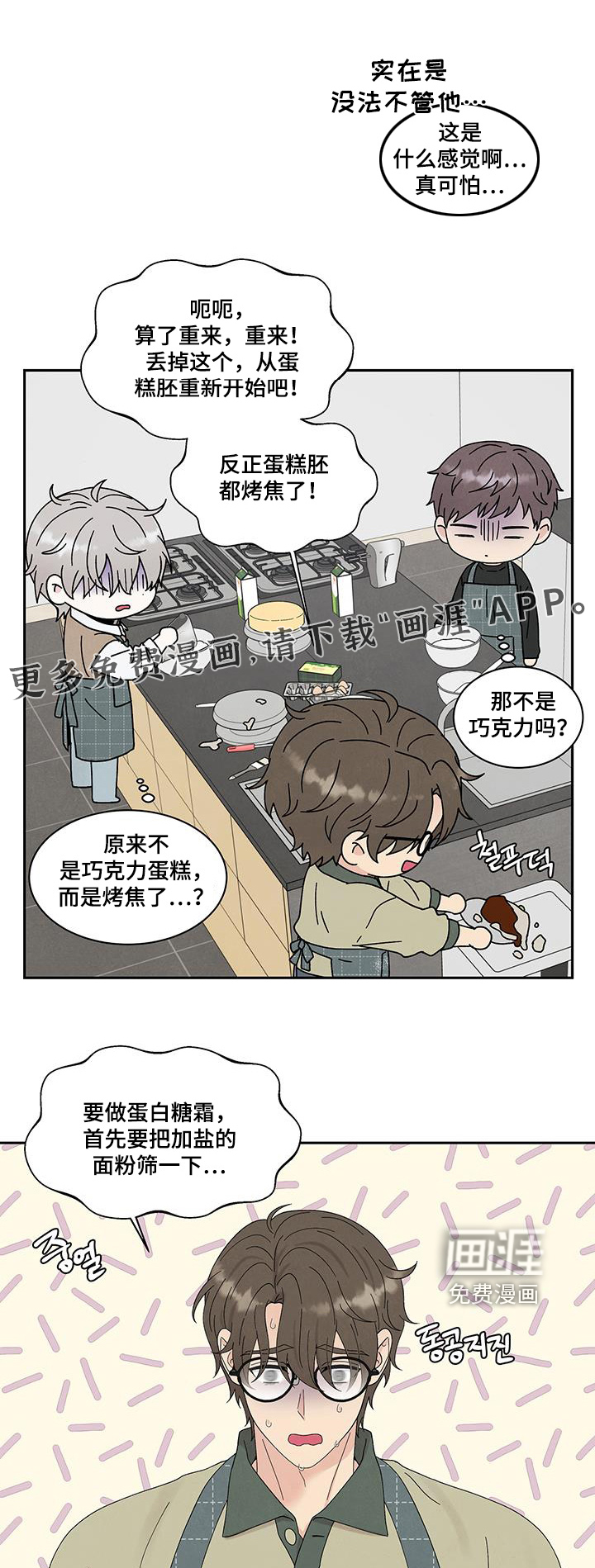 第97话0