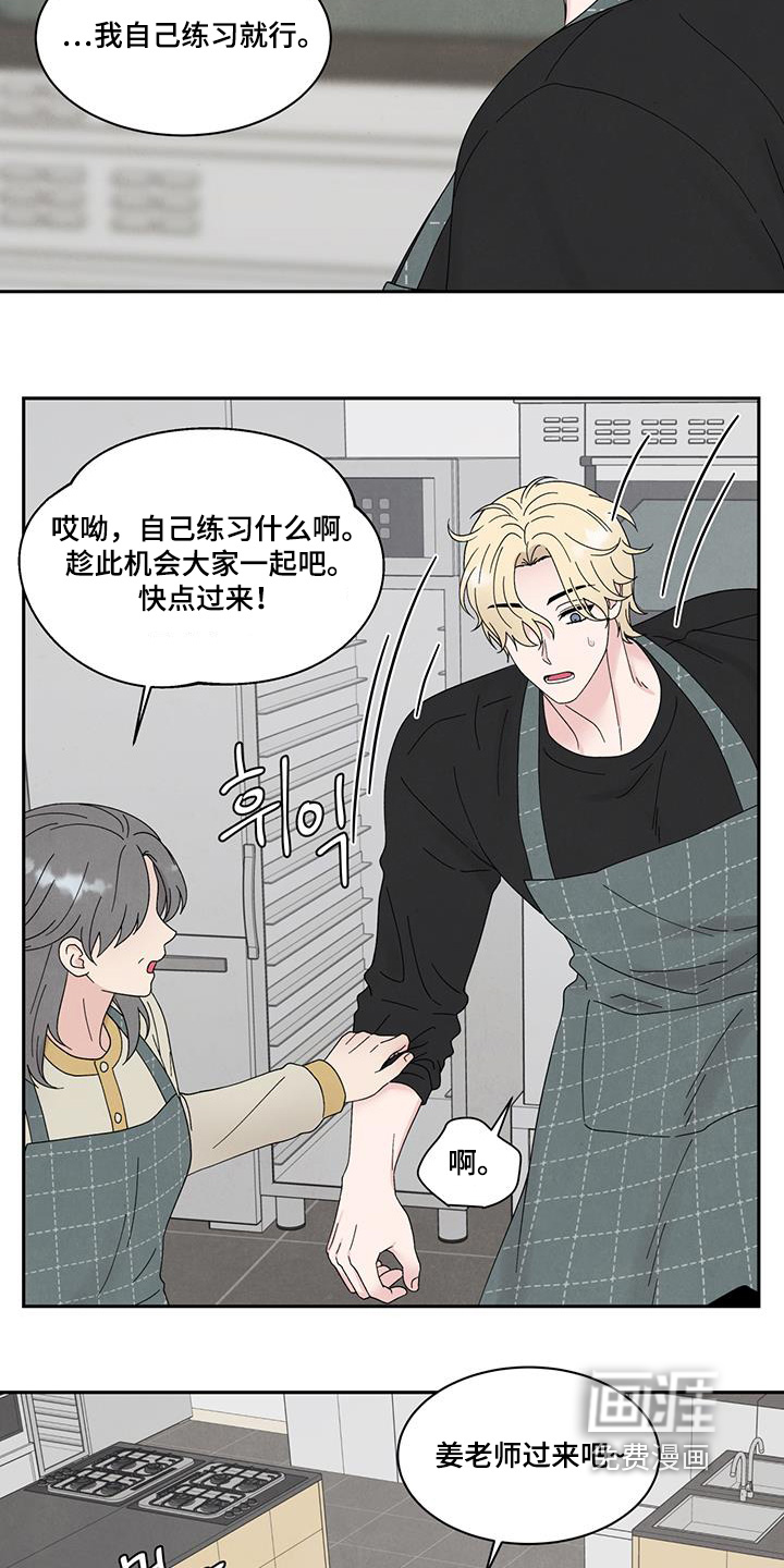 第97话23