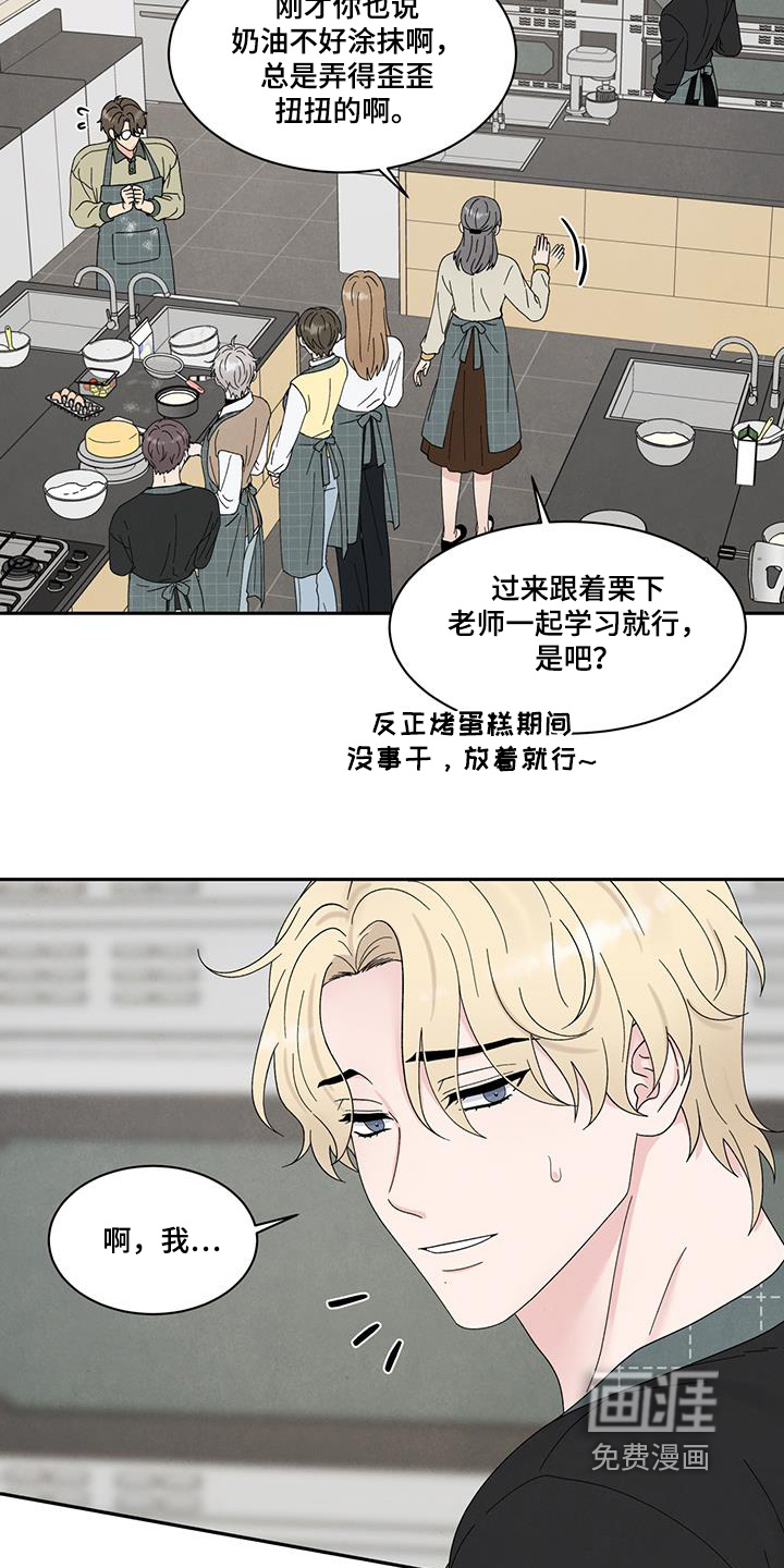 第97话21