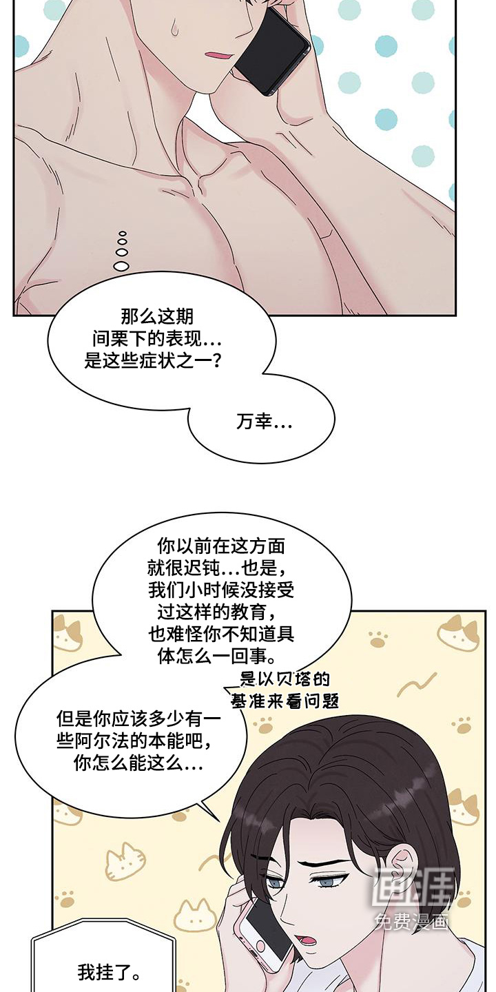 第96话13