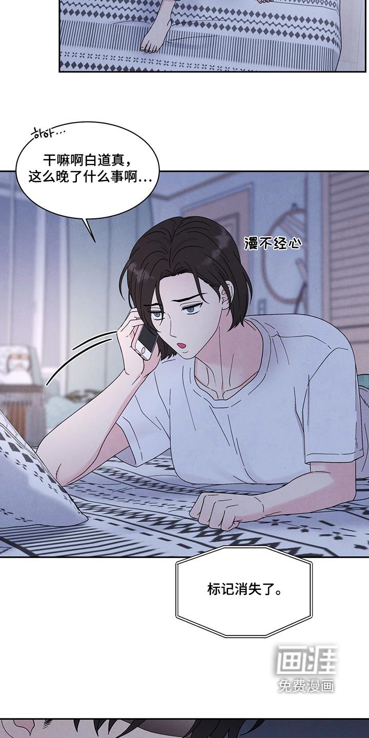 第96话8