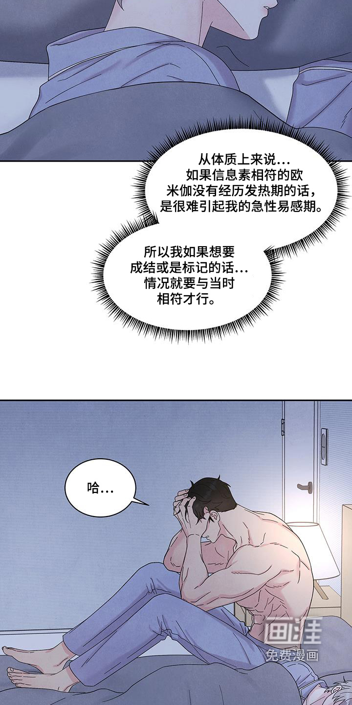 第96话18