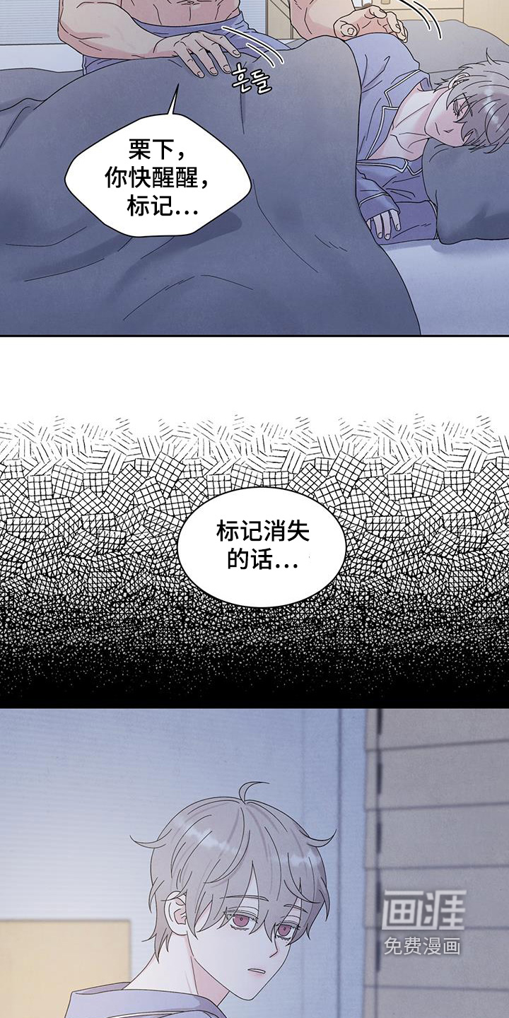 第96话3