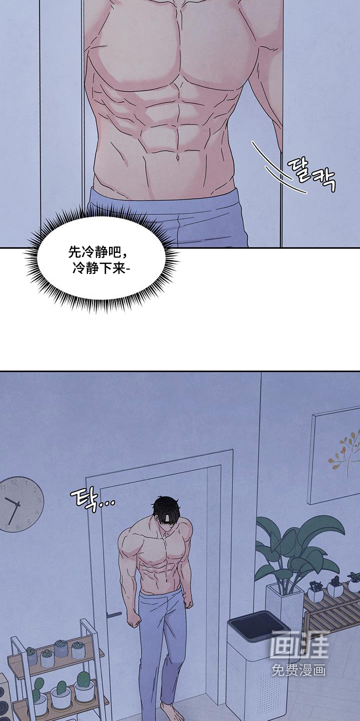 第96话6