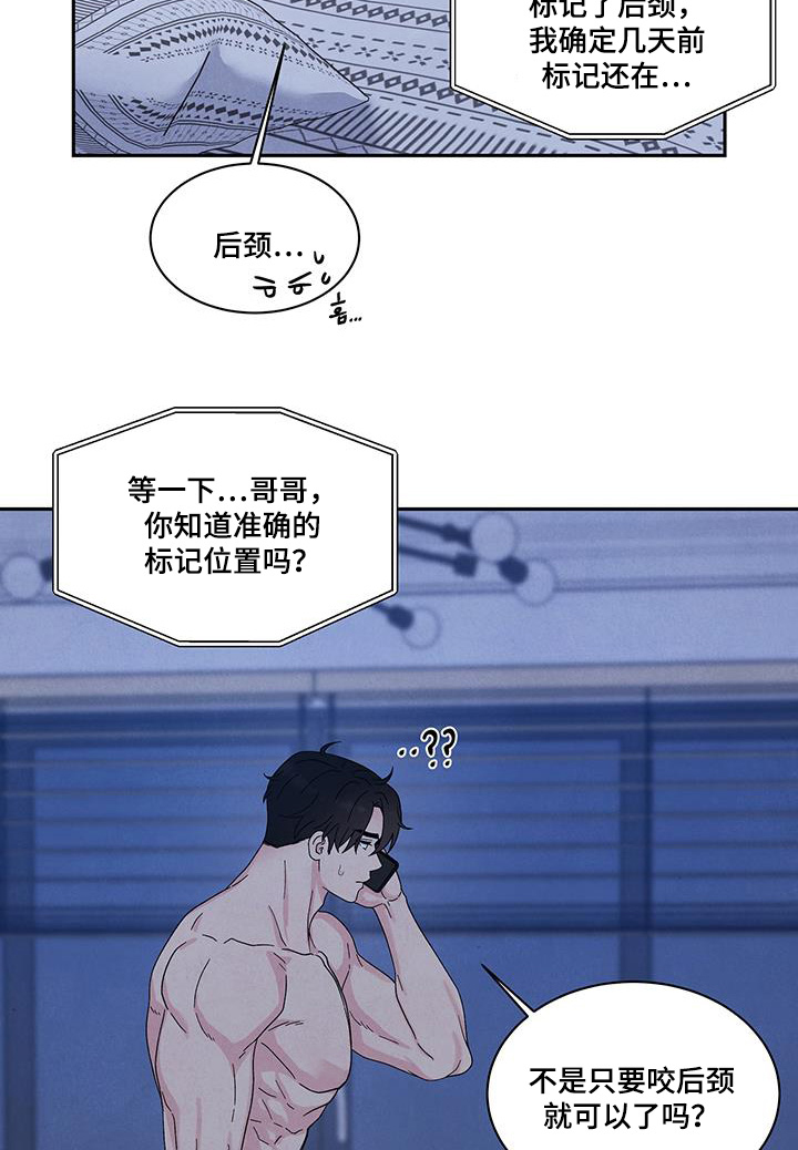 第96话10