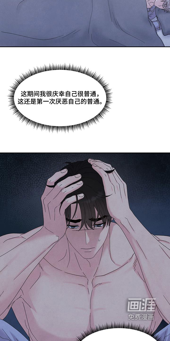 第96话19