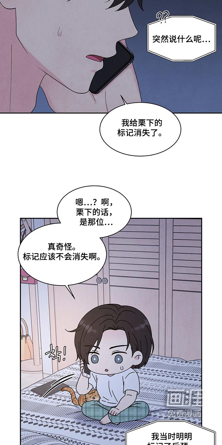 第96话9