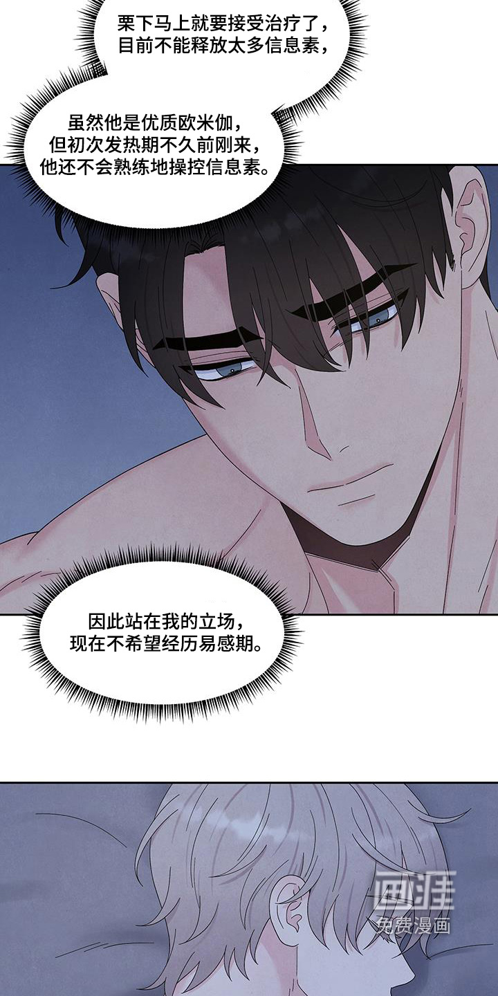 第96话17