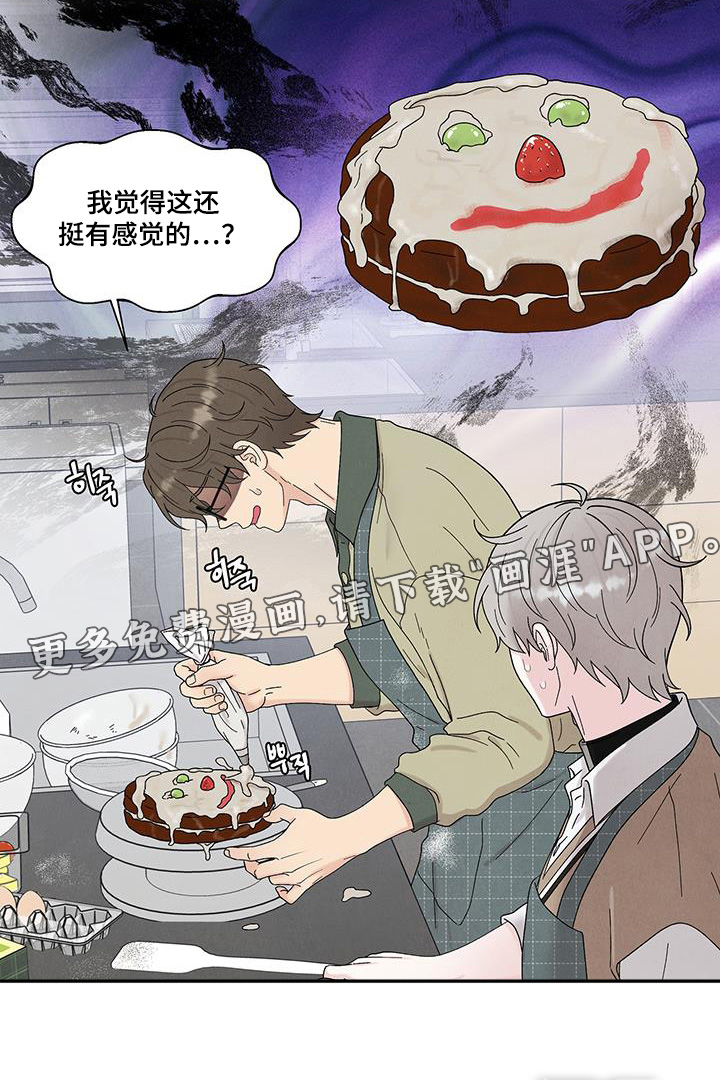 第96话25