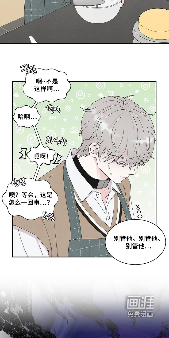 第96话24