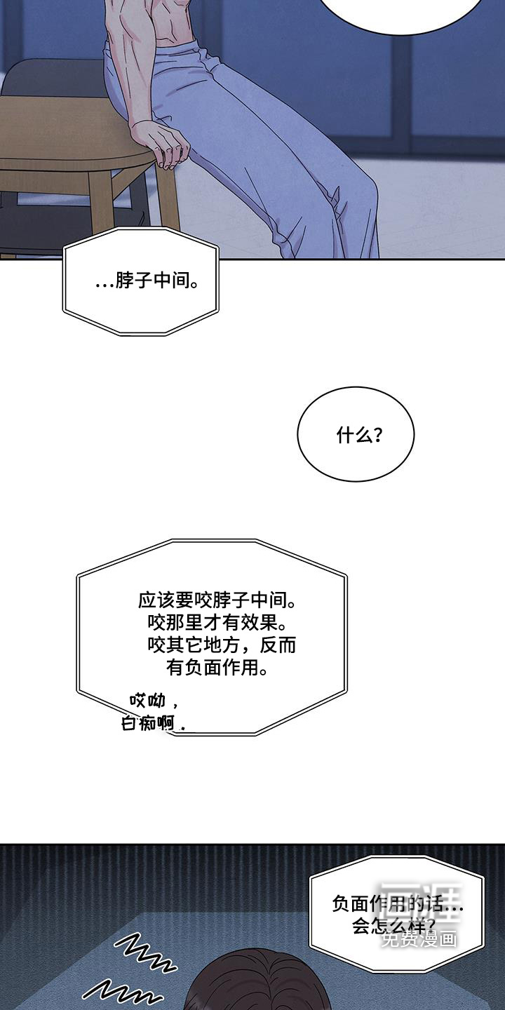 第96话11