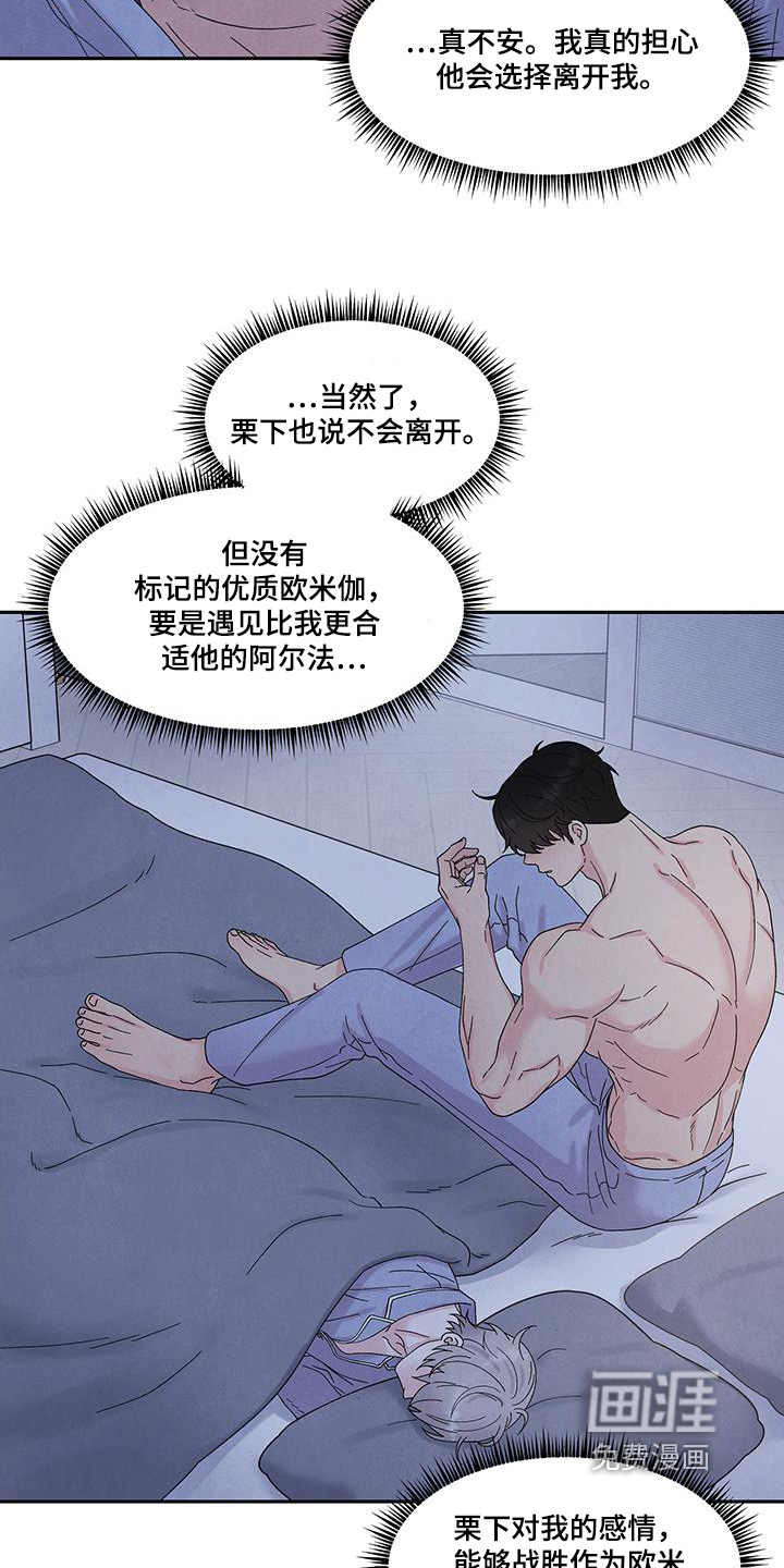 第96话20