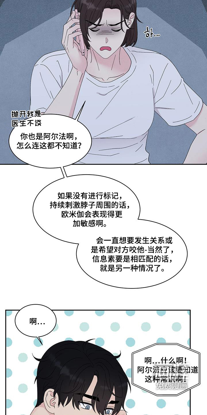 第96话12