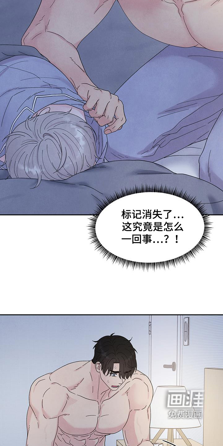 第96话2