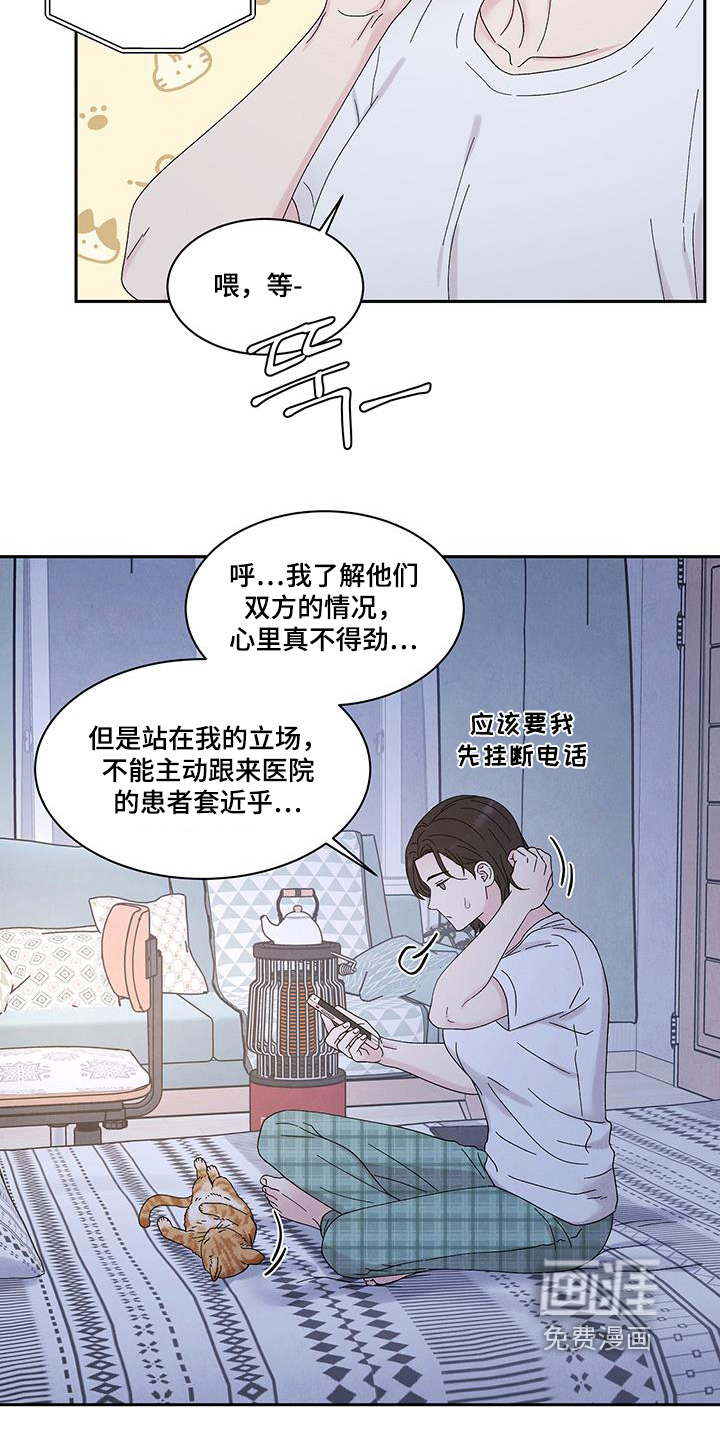 第96话14