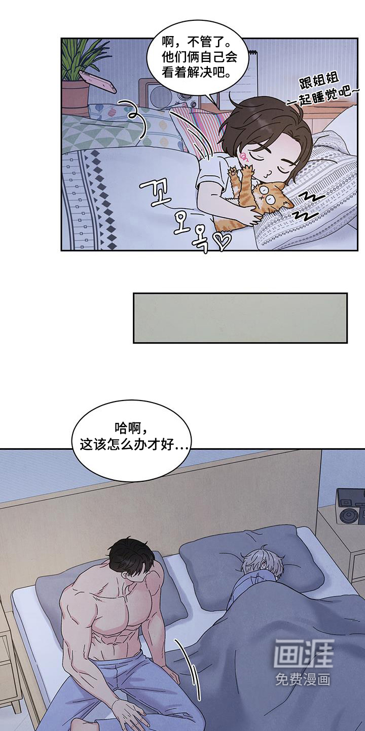 第96话15