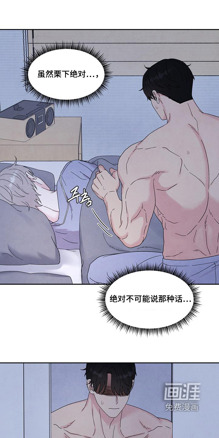 第96话5