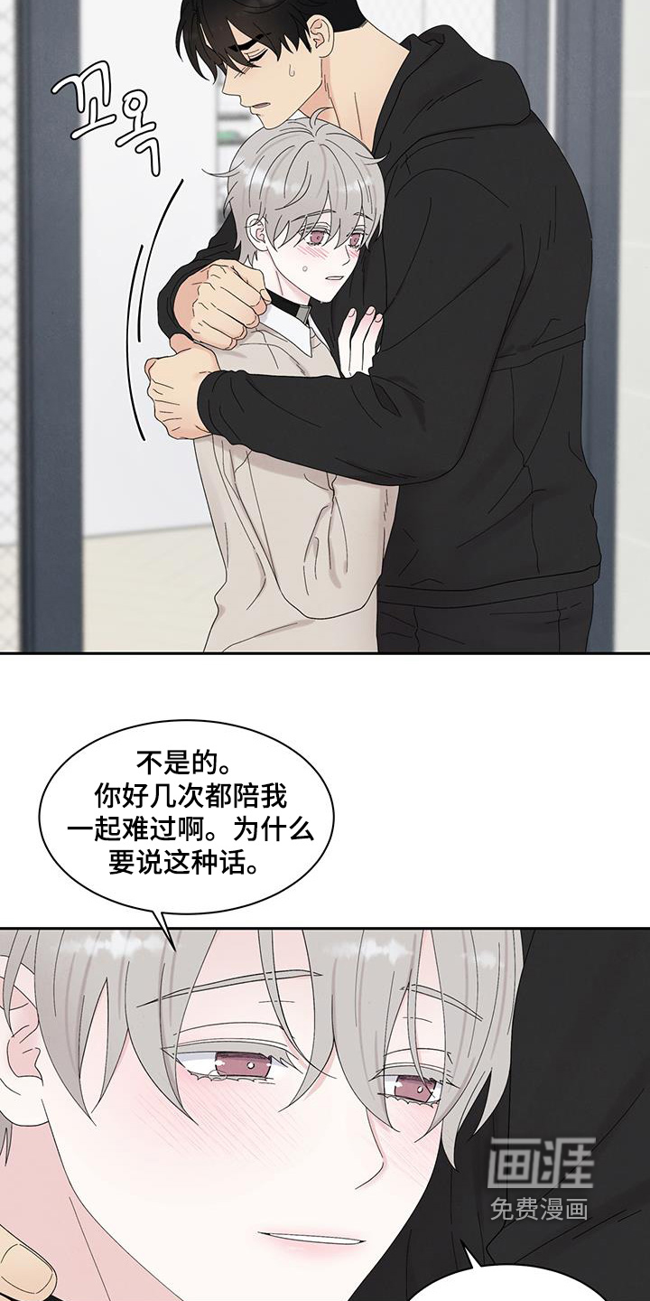 第95话11