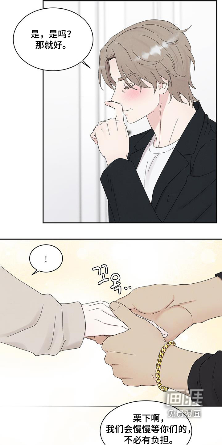 第95话5