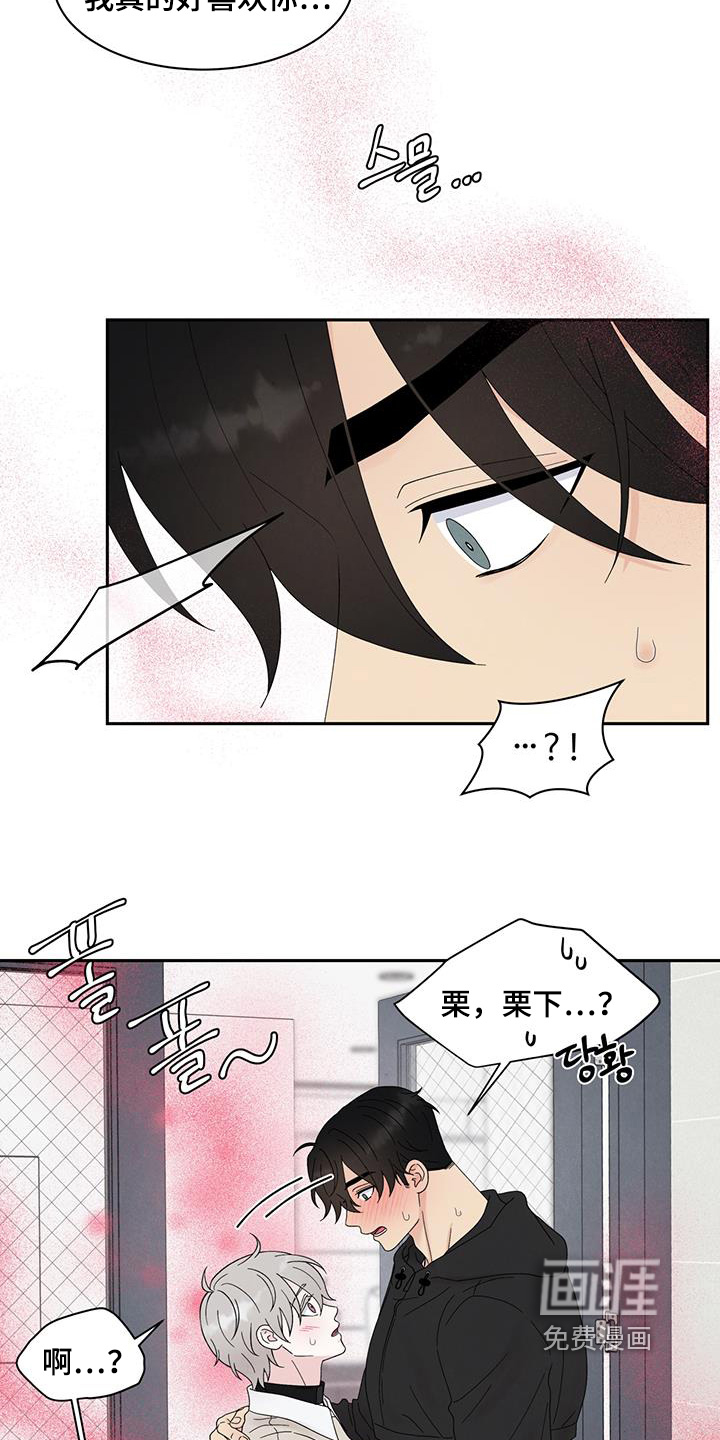 第95话13
