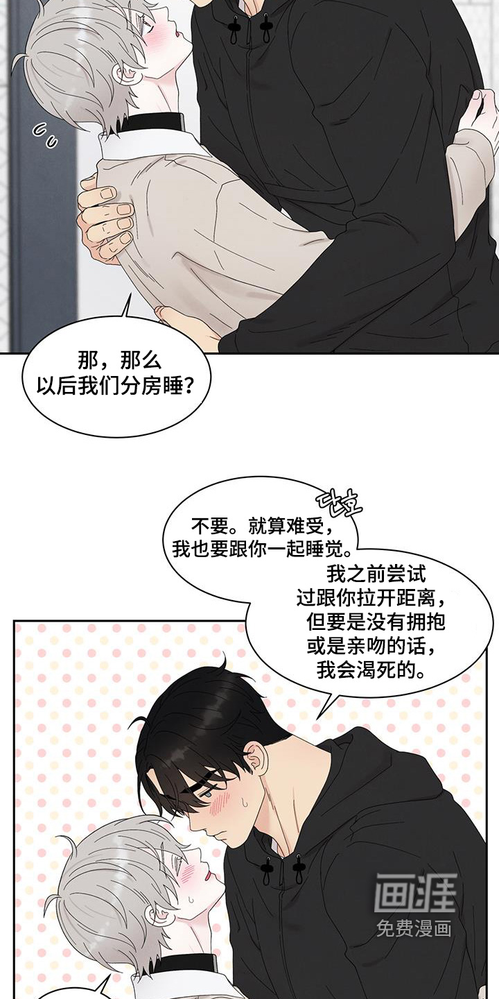 第95话17