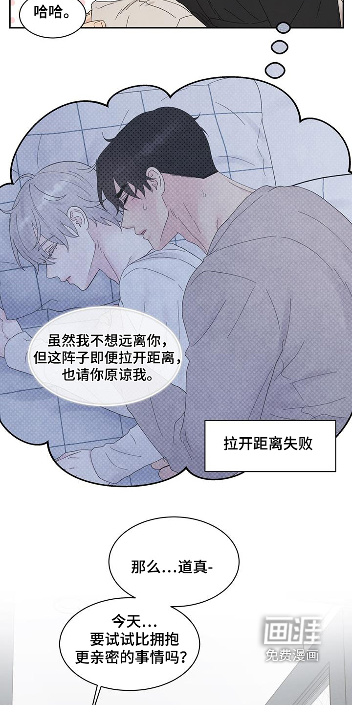 第95话18
