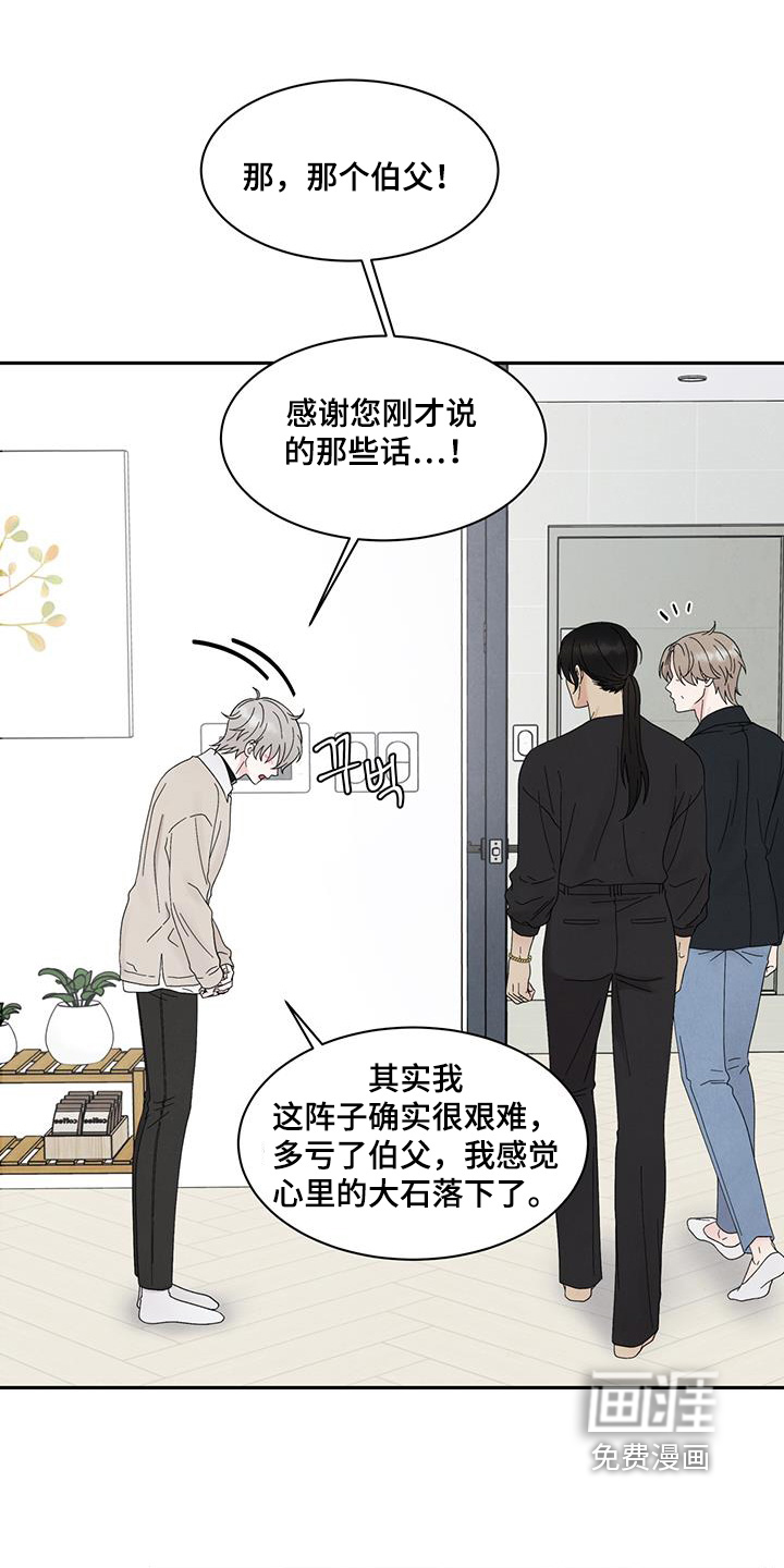 第95话4