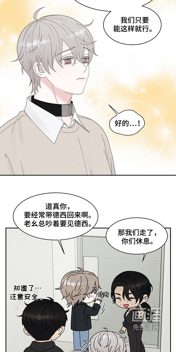 第95话7