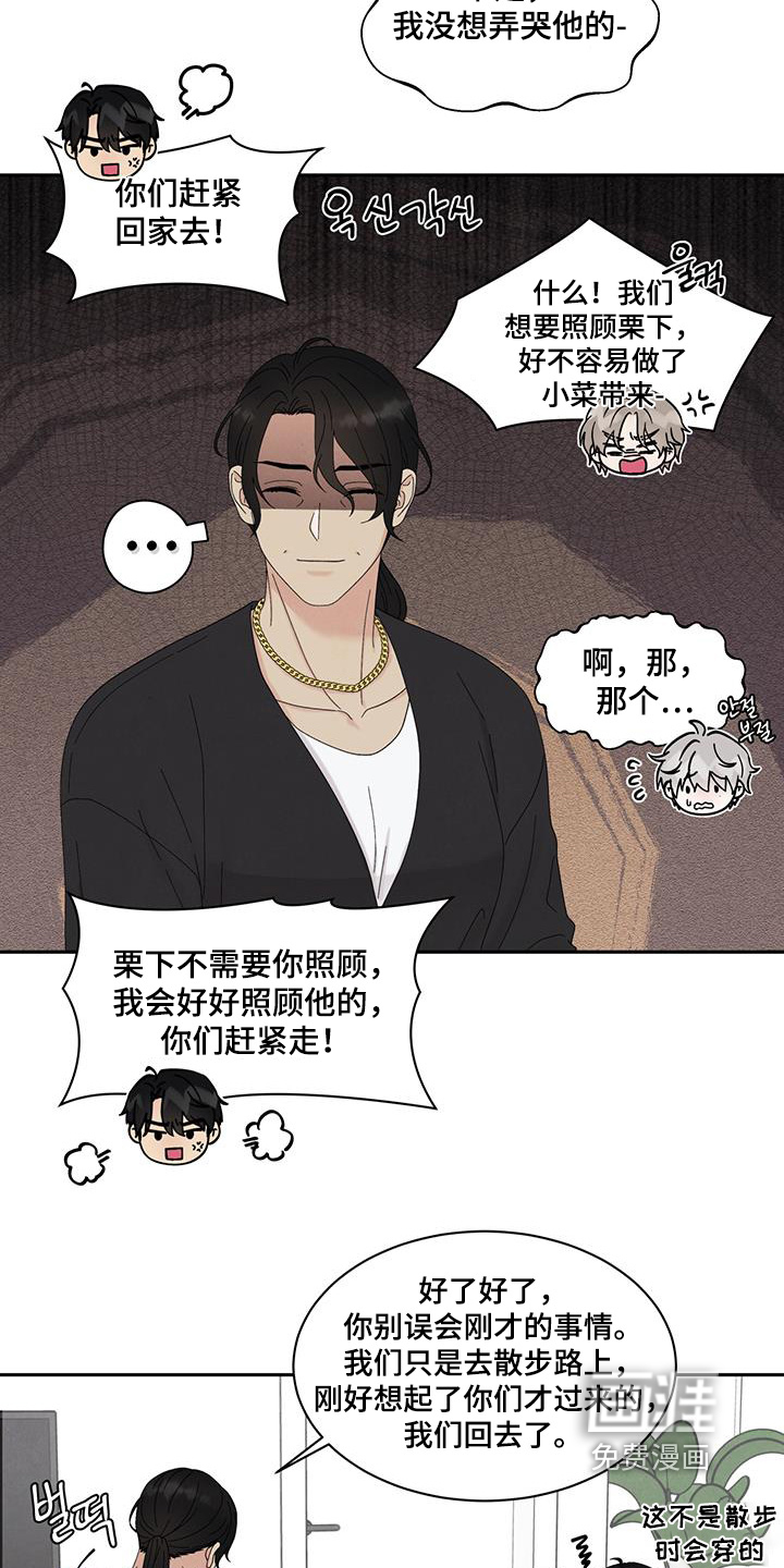 第95话2