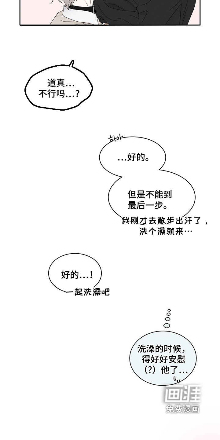 第95话22