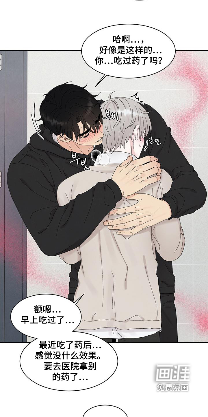 第95话15