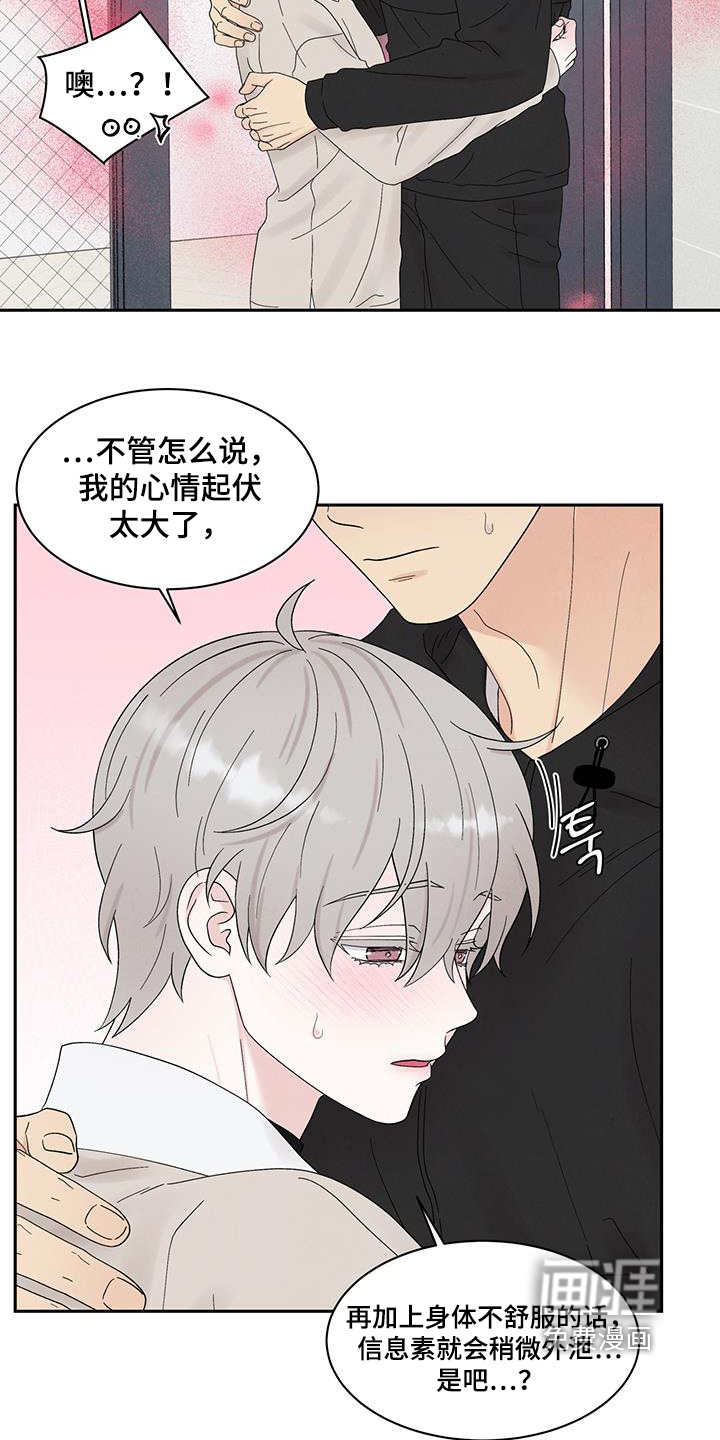 第95话14