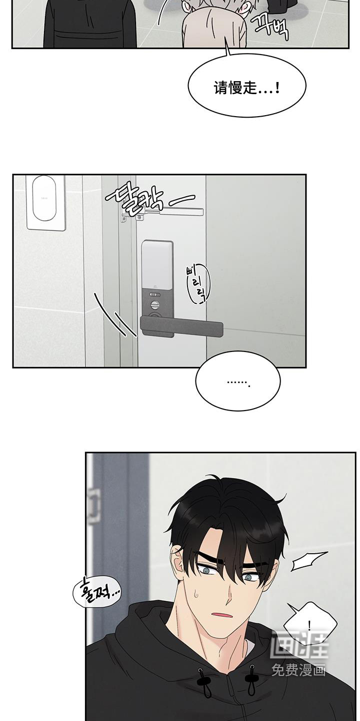 第95话8