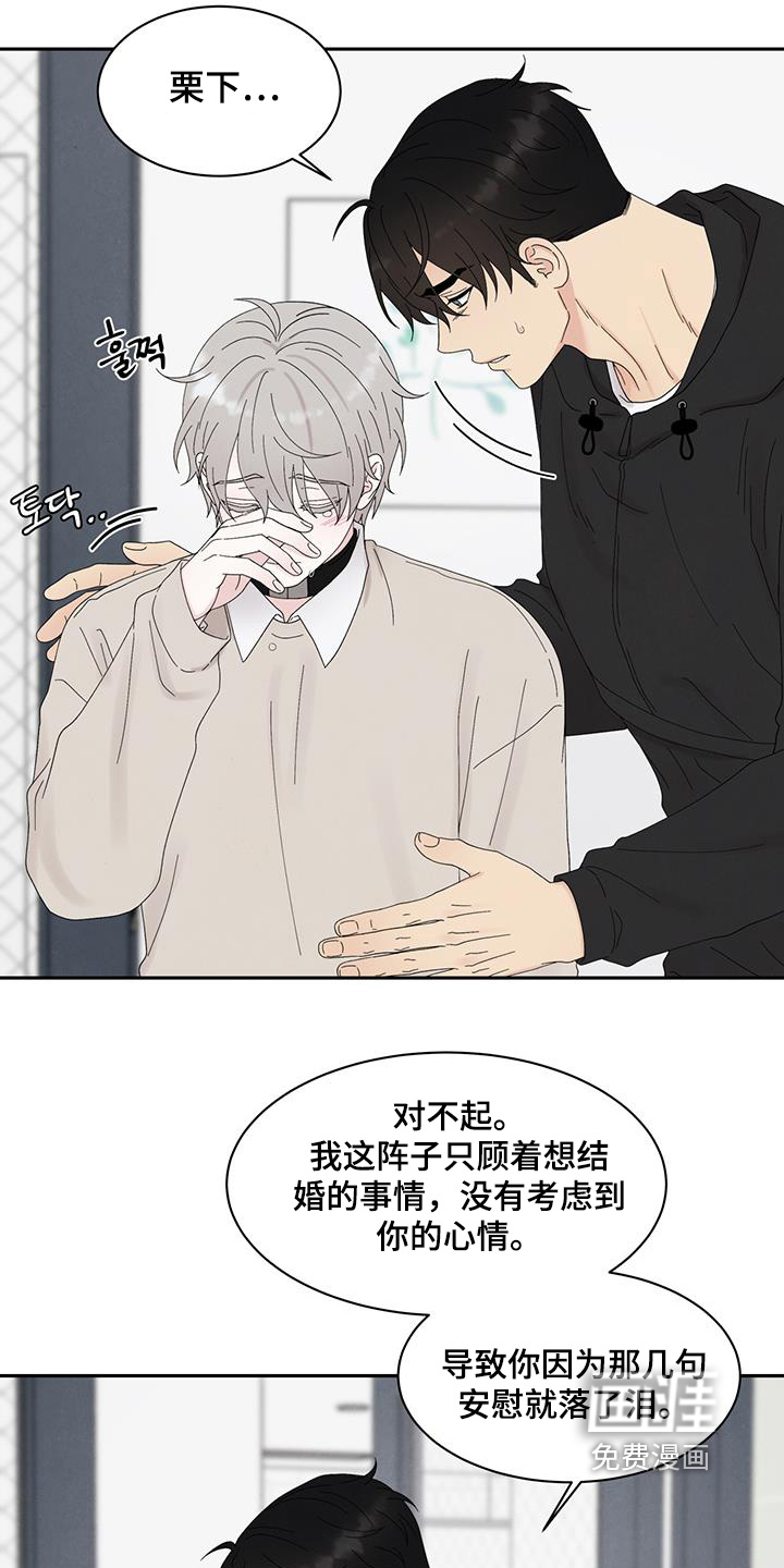 第95话10