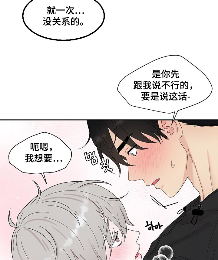 第95话20