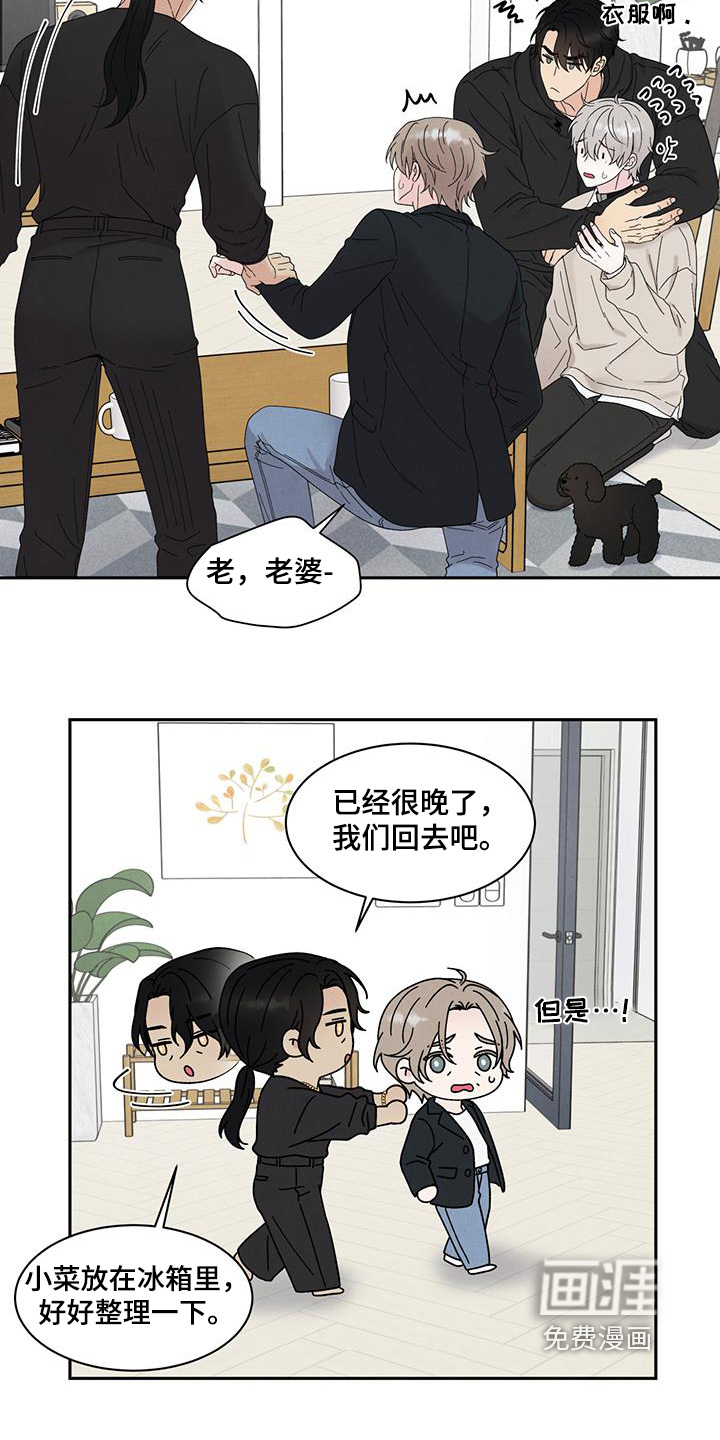 第95话3