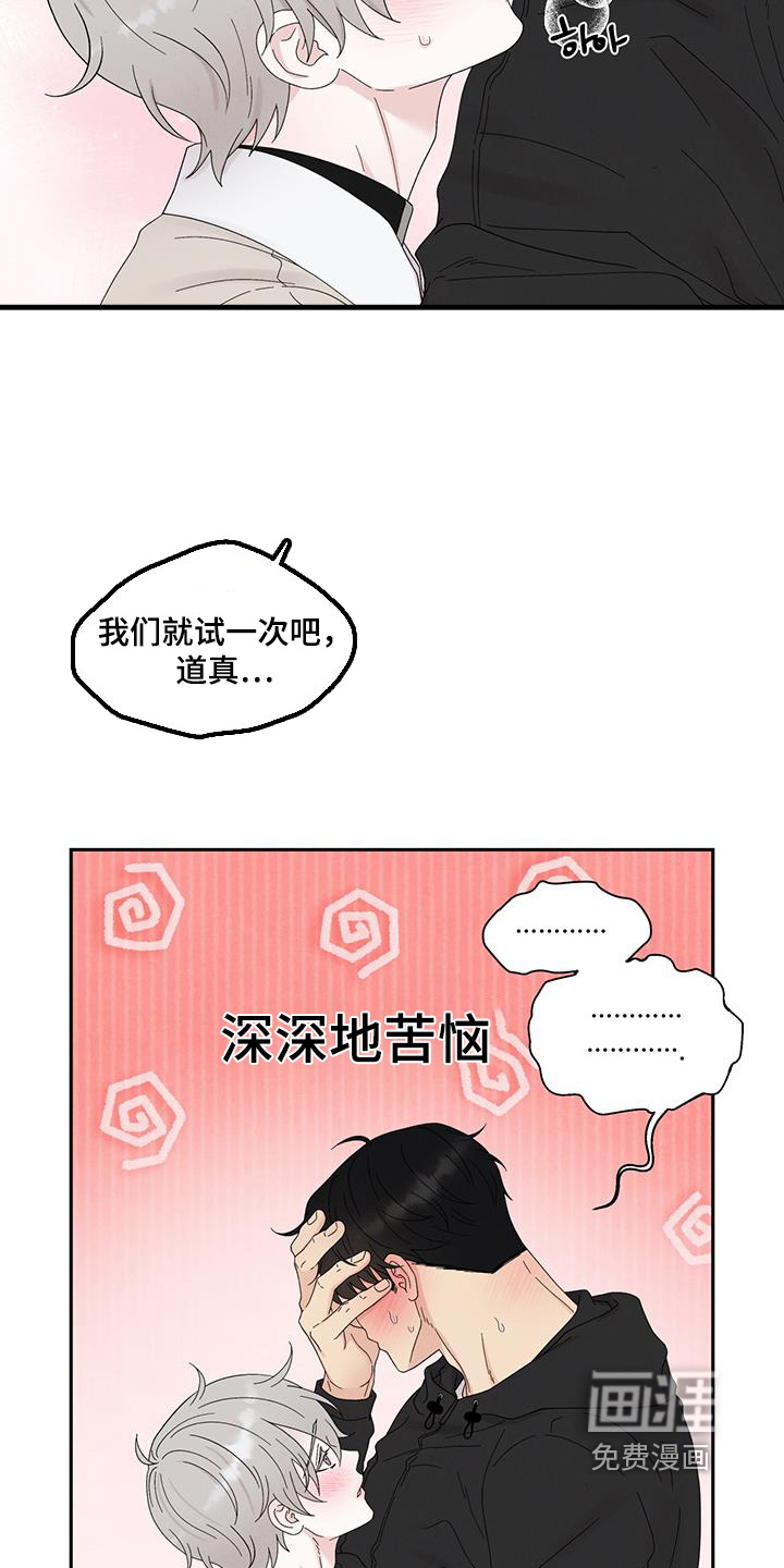 第95话21