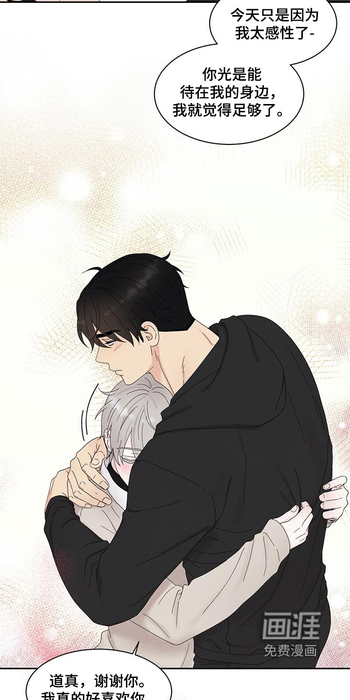 第95话12