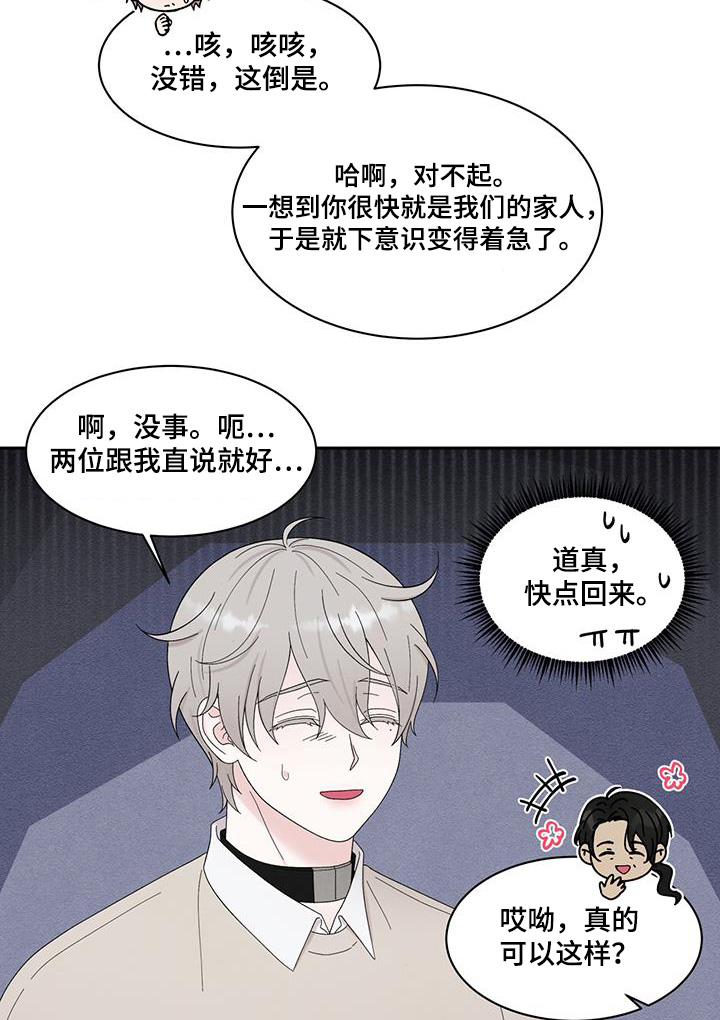 第94话5