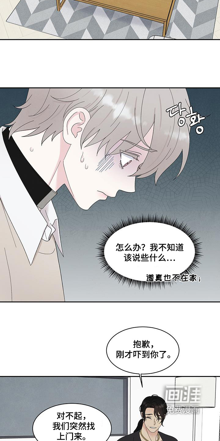第94话2