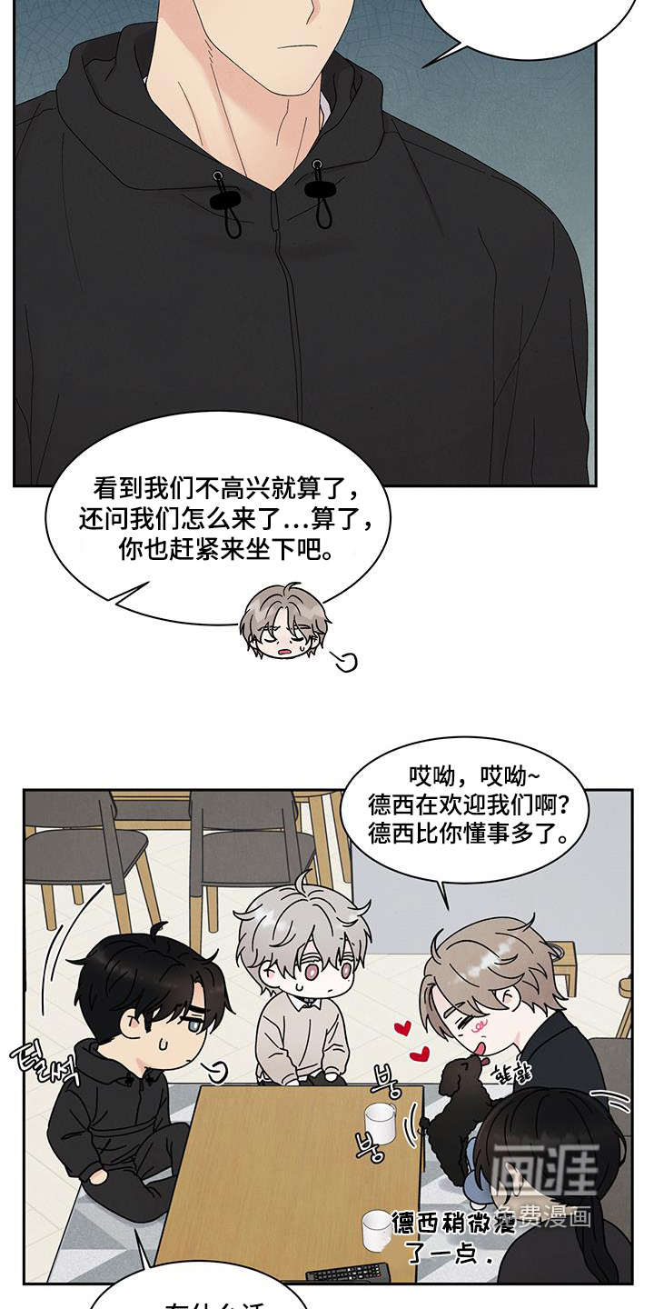 第94话8