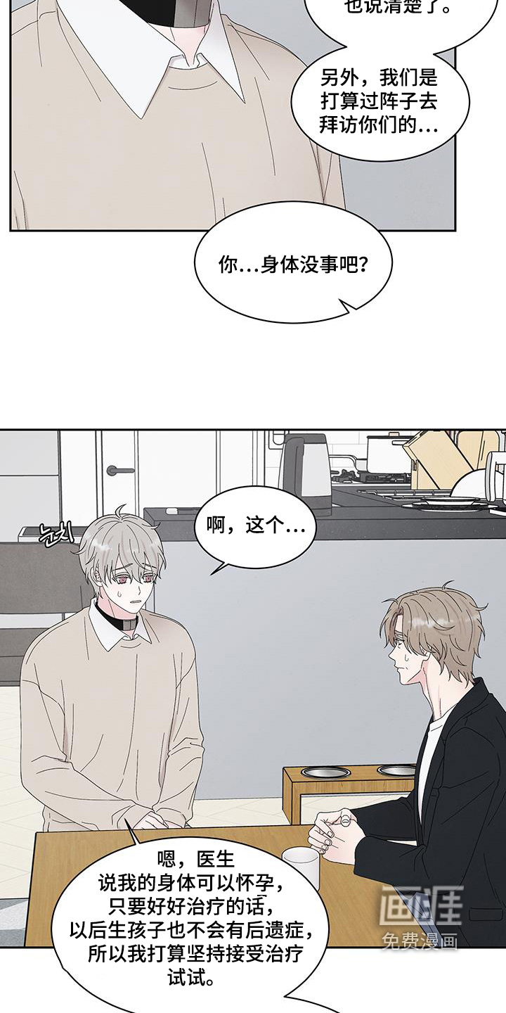 第94话20